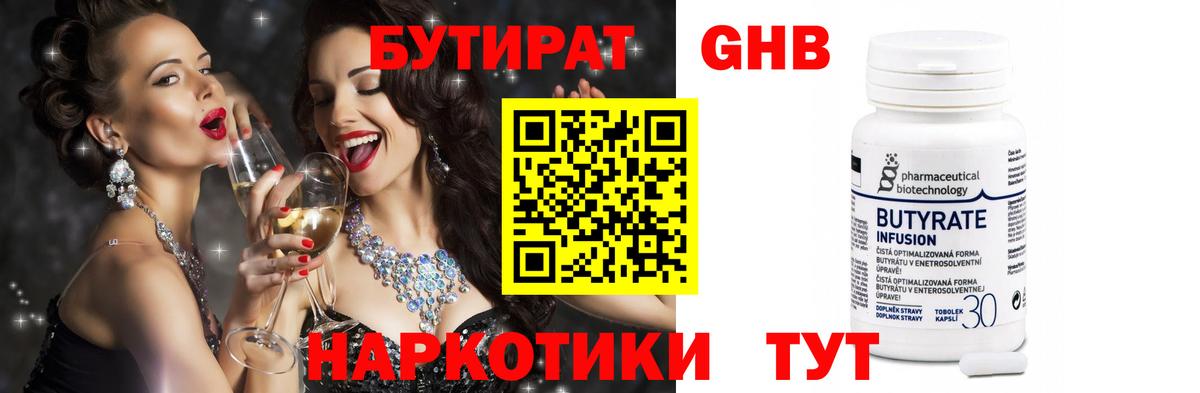 Михайловка  Бутират Butirat  Бутират  Вход с VPN 
