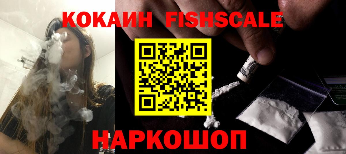 Cocaine Перу Михайловка