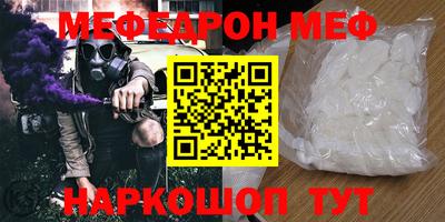 винт Заводоуковск