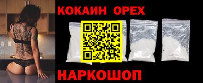 винт Заводоуковск