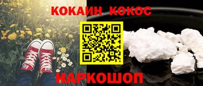 ALPHA PVP Заволжье