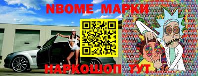 винт Заводоуковск