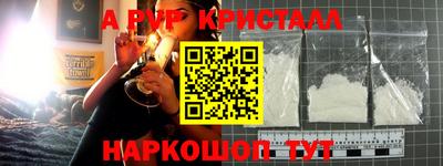 ALPHA PVP Заволжье