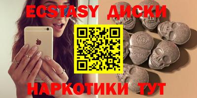 винт Заводоуковск