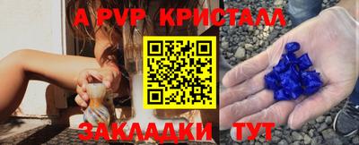 ALPHA PVP Заволжье
