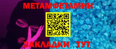 винт Заводоуковск