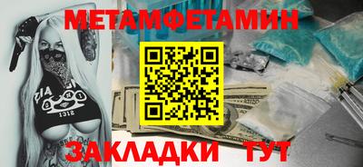 ALPHA PVP Заволжье