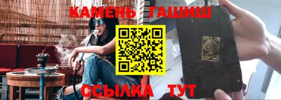 винт Заводоуковск