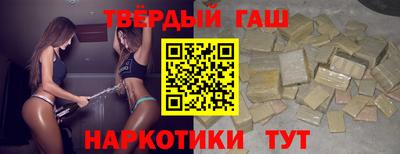 винт Заводоуковск