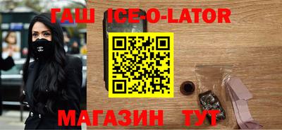 винт Заводоуковск
