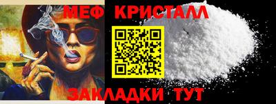 винт Заводоуковск