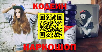 винт Заводоуковск