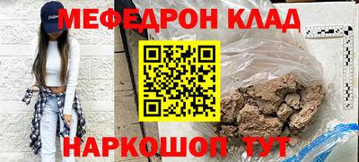 винт Заводоуковск