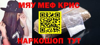 винт Заводоуковск