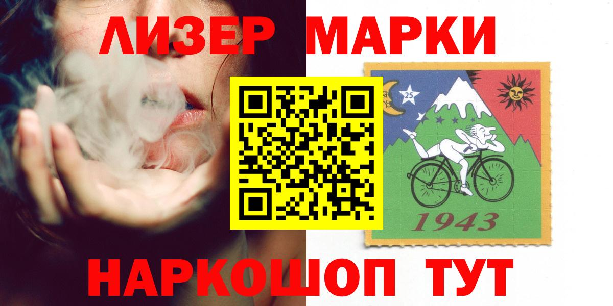 COCAIN  ГАШИШ  Вход с VPN  Мефедрон кристаллы  Михайловка  Конопля  Альфа ПВП СОЛЬ кристаллы 
