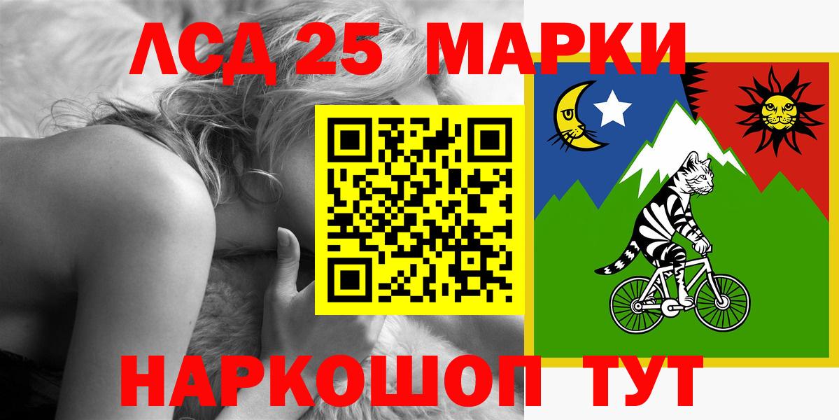 Лсд 25 экстази ecstasy Михайловка