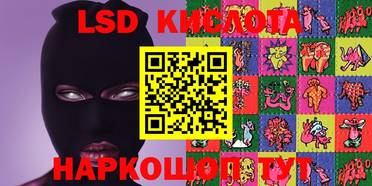 Марки N-bome 1,8мг  Вход с VPN  Марки N-bome 1,8мг  Марки NBOMe  Михайловка 